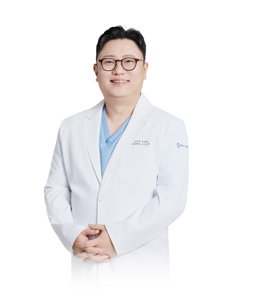 *보건복지부 인증 치주과 전문의*
이 은 권 대표원장